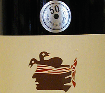  ワインブティックヴァンヴァン