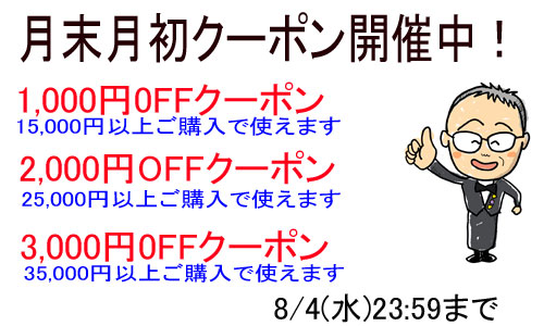 リベルタス シュナン・ブラン