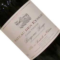 ワインアップ画像