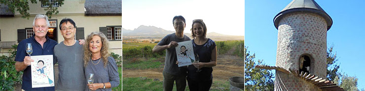 ワインブティックヴァンヴァン