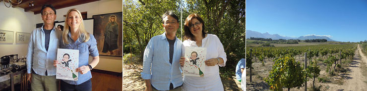  ワインブティックヴァンヴァン