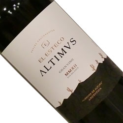 ワイン画像アップ