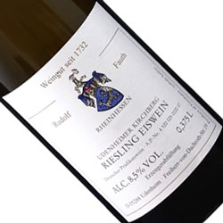 ワインアップ画像