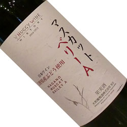 ワイン画像アップ