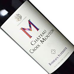 ワインアップ画像