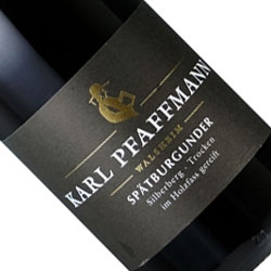 ワインアップ画像