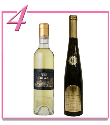 貴腐ワイン・アイスワイン ランキング4位