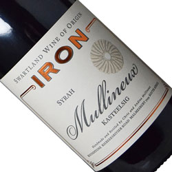 マリヌー アイアン シラー