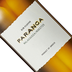 パランガ・ホワイト キリ・ヤーニ