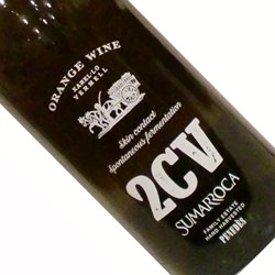 ワインアップ画像