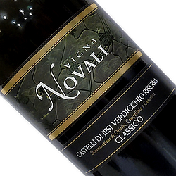 モンカロ ヴィーニャ・ノヴァリ ヴェルディッキオ・リゼルヴァ