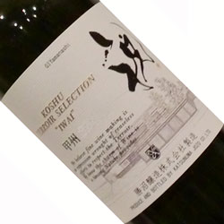 ワインアップ画像