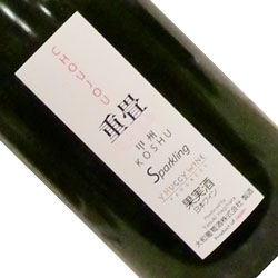 ワインアップ画像