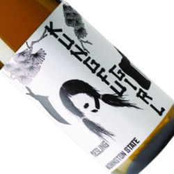 カンフーガール リースリング