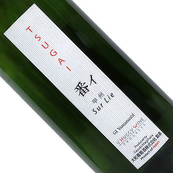 ワイン画像アップ