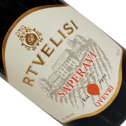 ワイン画像アップ