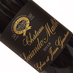 ワイン画像アップ