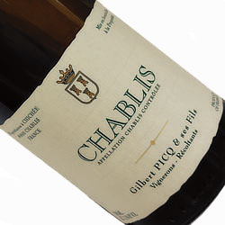 商品画像アップ