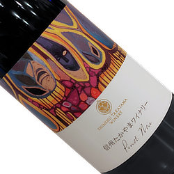 ワインアップ画像