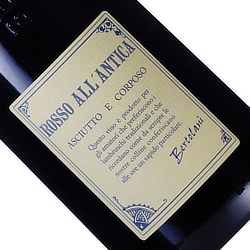 ロッソ・アッランティカ レッジャーノ ランブルスコ・セッコ フリッツァンテ