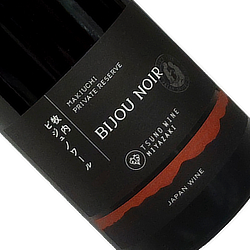 牧内ビジュノワール プライベートリザーブ