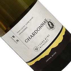 牧内アンウッディド シャルドネ