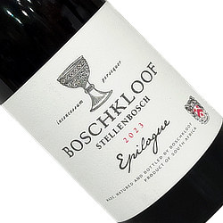 ボッシュクルーフ エピローグ