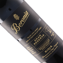 ベロニア グラン・レゼルバ