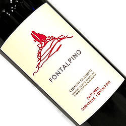 キャンティー・クラシコ フォンタルピーノ