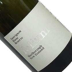 フォリウム・ヴィンヤード ソーヴィニヨン・ブラン リザーヴ マールボロ