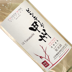 ビンテージ甲州