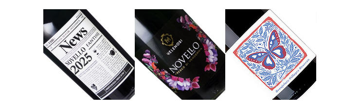 ワインアップ画像