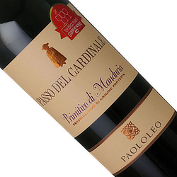 パッソ・デル・カルディナーレ　プリミティーヴォ・ディ・マンドゥーリア