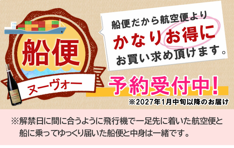 船便1