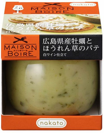 ワインに合うおつまみ『パテ』メゾンボワールMaison Boire