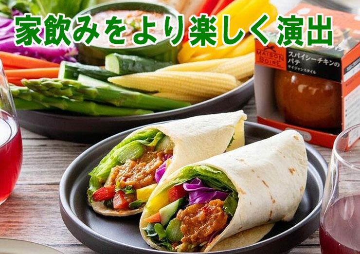 商品画像アップ