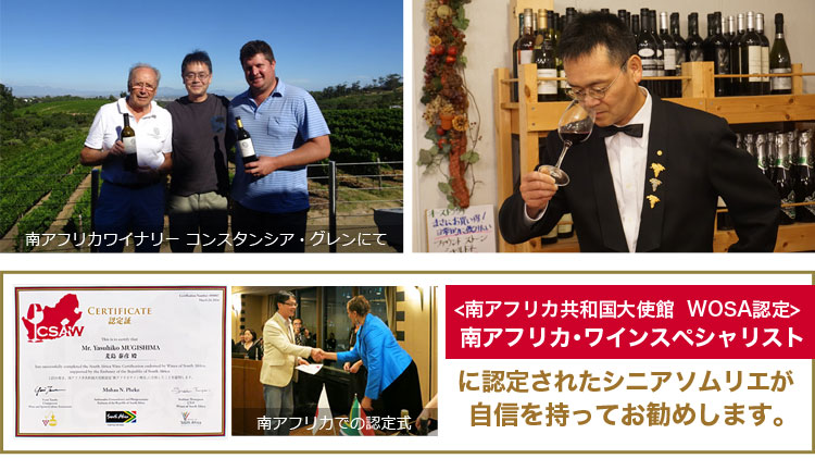 日常ワインタイトル