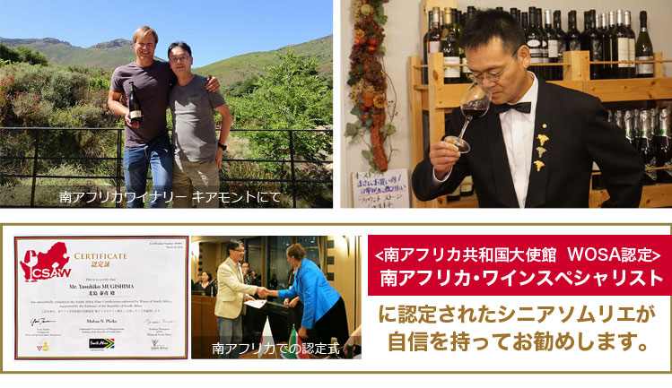 贅沢ワインタイトル