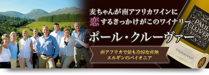 ポール・クルーヴァー