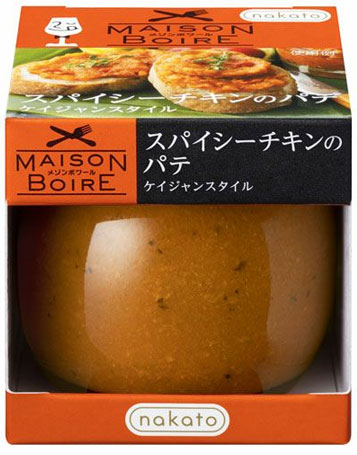 ワインに合うおつまみ『パテ』メゾンボワールMaison Boire