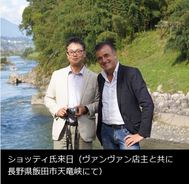 リベルタス シュナン・ブラン