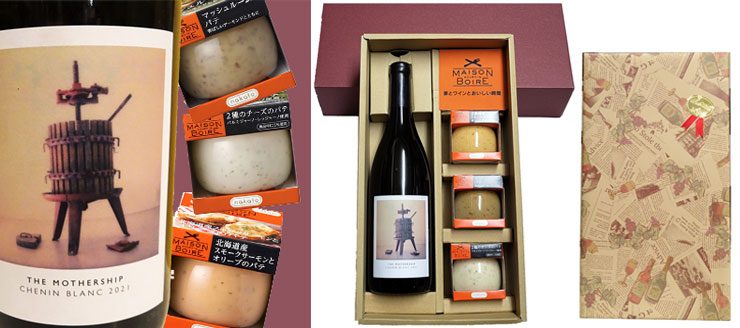 商品画像アップ