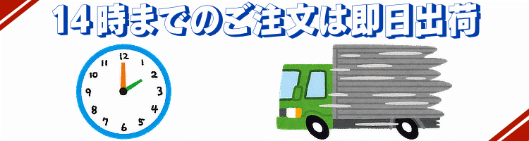 ワインセット3つの理由その2