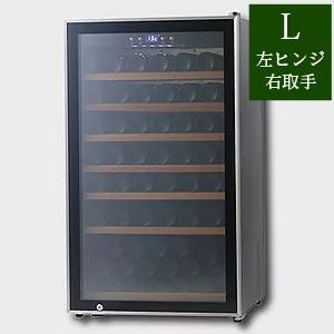 ワインセラー ファンヴィーノ70(SW-75)【最大収納本数70本】 L(左