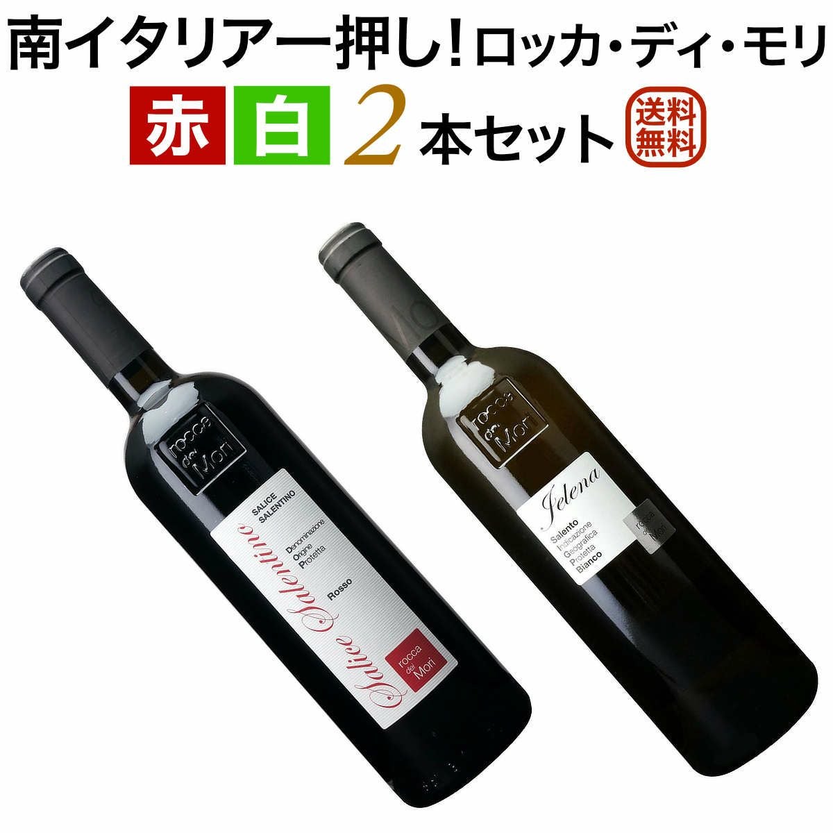 シニアソムリエセレクト各種ワインセット｜ワイン通販ヴァンヴァン本店