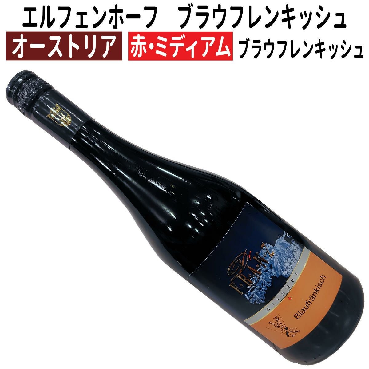 本日販売開始！『3月のセット』 シニアソムリエ本気で厳選6本☆ 世界の