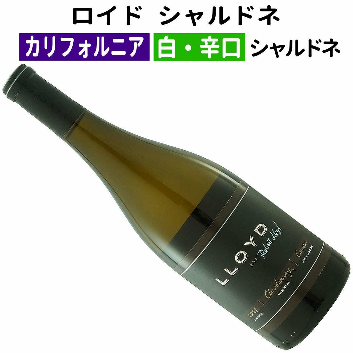 アメリカワイン | ワイン通販｜ワインブティックヴァンヴァン本店