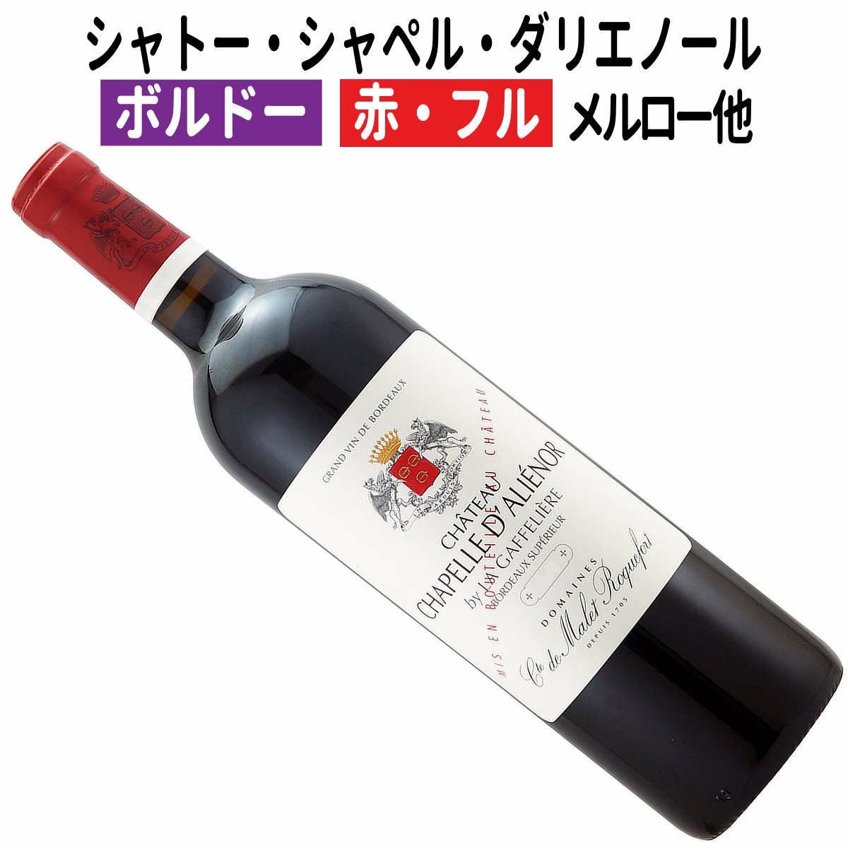2015年ボルドー当たり年の掘出物！ リーズナブルなメドック