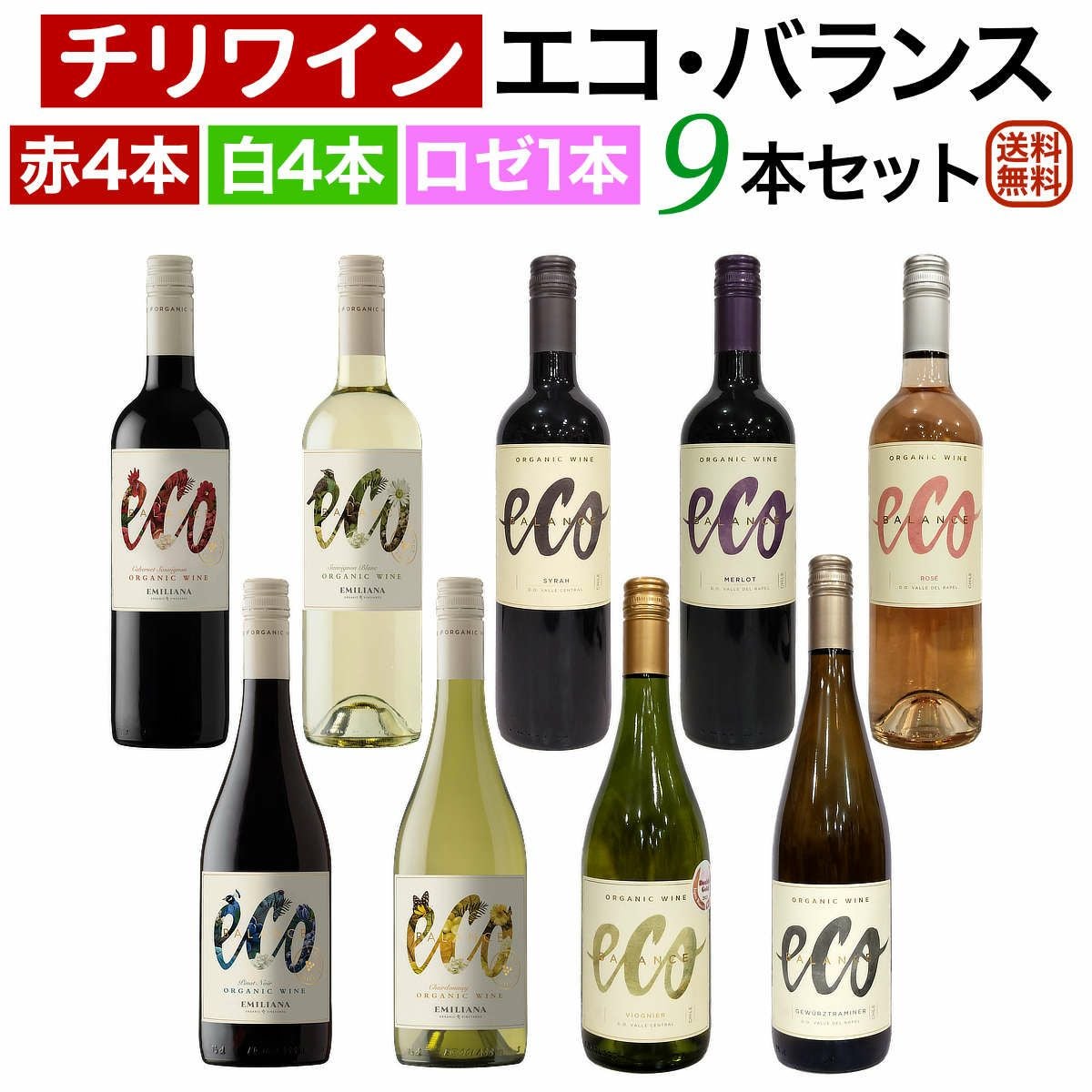 ワイン通販｜ワインブティックヴァンヴァン本店