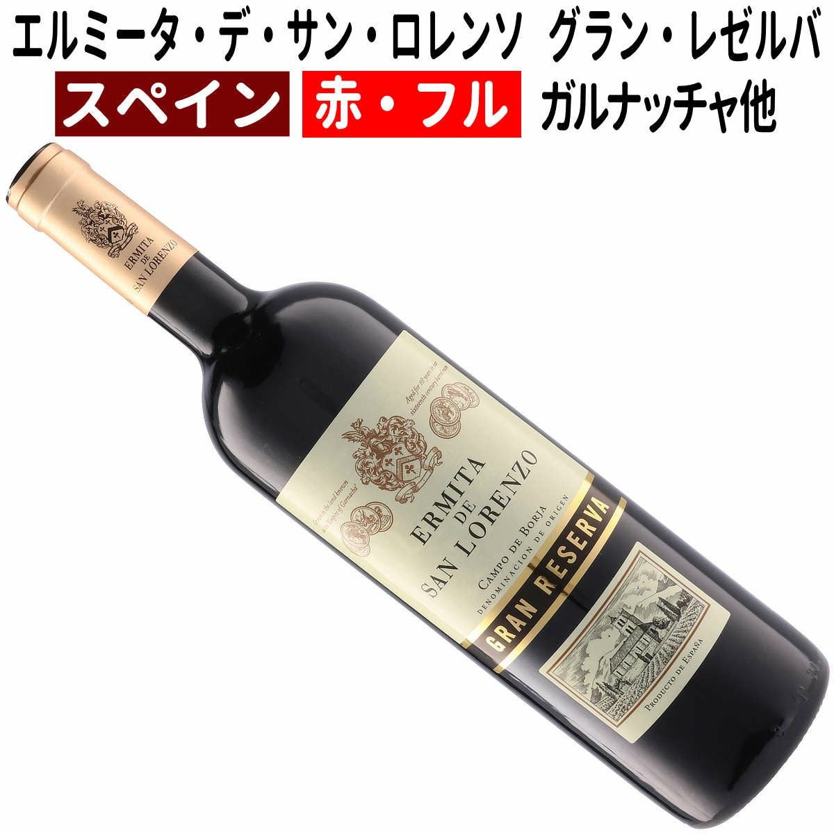 二十歳のワイン】 2004年バックヴィンテージ入荷！ 熟成感が楽しめる